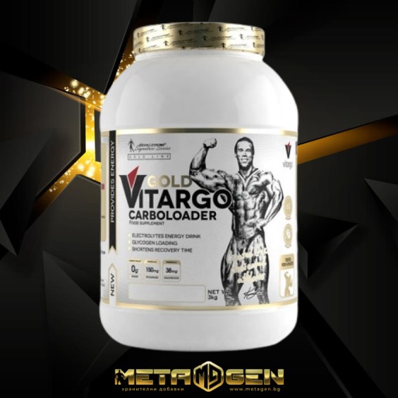 Kevin Levrone Gold Line / Gold Vitargo Carboloader 3000 гр на супер цена Въглехидрати