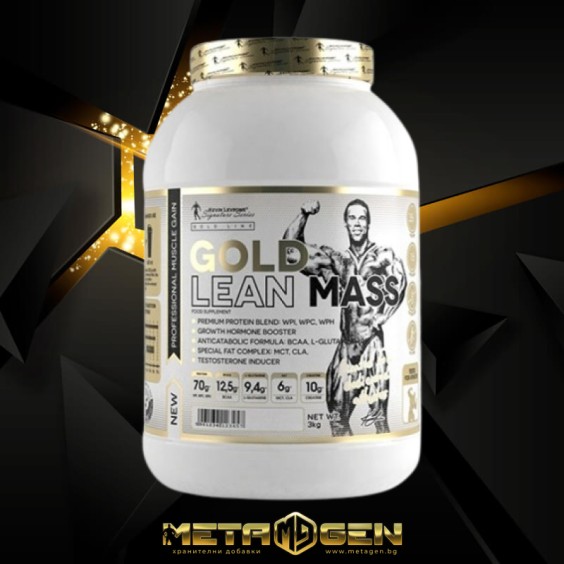 Kevin Levrone Gold Line / Lean Mass 3000 гр на изгодни цени Kevin Levrone Gold Line / Lean Mass 3000 гр на супер цена Гейнъри