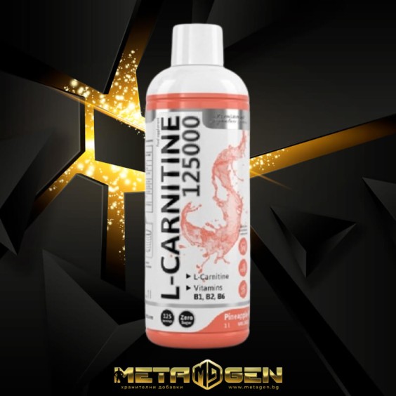 Kevin Levrone Levro L-Carnitine Liquid 125000 на изгодни цени Kevin Levrone Levro L-Carnitine Liquid 125000 на супер цена Л Карнитин
