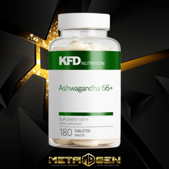 KFD Nutrition Ashwagandha 180 таблетки на изгодни цени KFD Nutrition Ashwagandha 180 таблетки на супер цена Адаптогени, Ашваганда