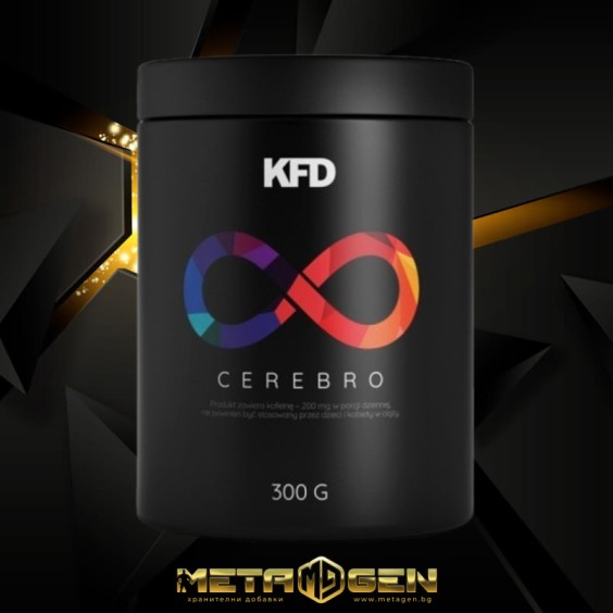 KFD Nutrition Cerebro 300 гр на изгодни цени KFD Nutrition Cerebro 300 гр на супер цена Здраве и тонус