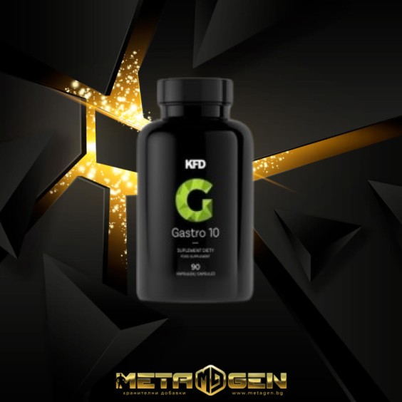 KFD Nutrition Gastro 10 - Dygestive Enzymes 90 капсули на супер цена Храносмилателни ензими