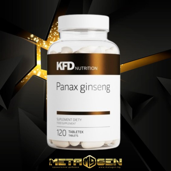 KFD Nutrition Panax Ginseng 120 таблетки на изгодни цени KFD Nutrition Panax Ginseng 120 таблетки на супер цена Адаптогени, Ашваганда