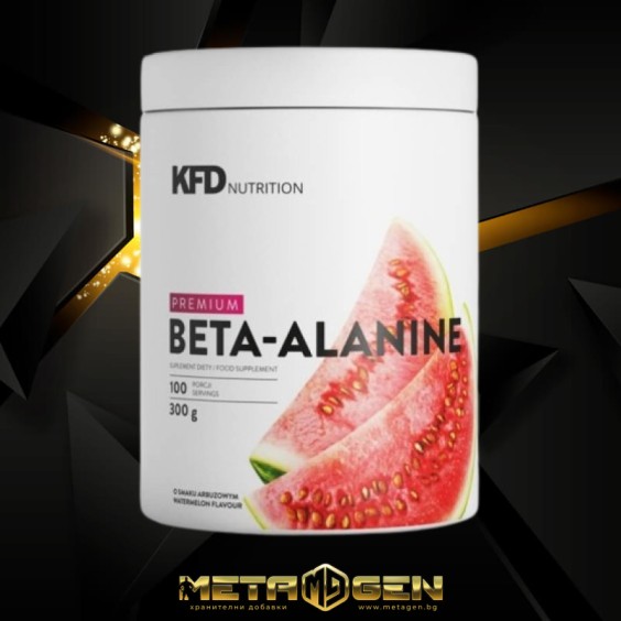 KFD Nutrition Premium Beta Alanine 300 гр на изгодни цени KFD Nutrition Premium Beta Alanine 300 гр на супер цена Бета аланин