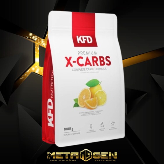 KFD Nutrition Premium X-Carbs 1000 гр на супер цена Въглехидрати