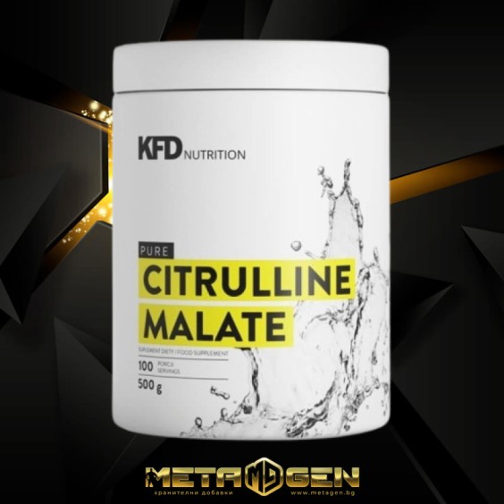 KFD Nutrition Pure Citrulline Malate 500 гр на изгодни цени KFD Nutrition Pure Citrulline Malate 500 гр на супер цена Цитрулин малат