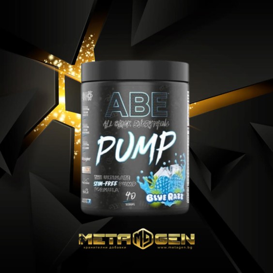 Applied Nutrition ABE - All Black Everything | Pump Stim Free 500 гр / 40/20 дози на изгодни цени Applied Nutrition ABE - All Black Everything | Pump Stim Free 500 гр / 40/20 дози на супер цена Азотни бустери / напомпващи
