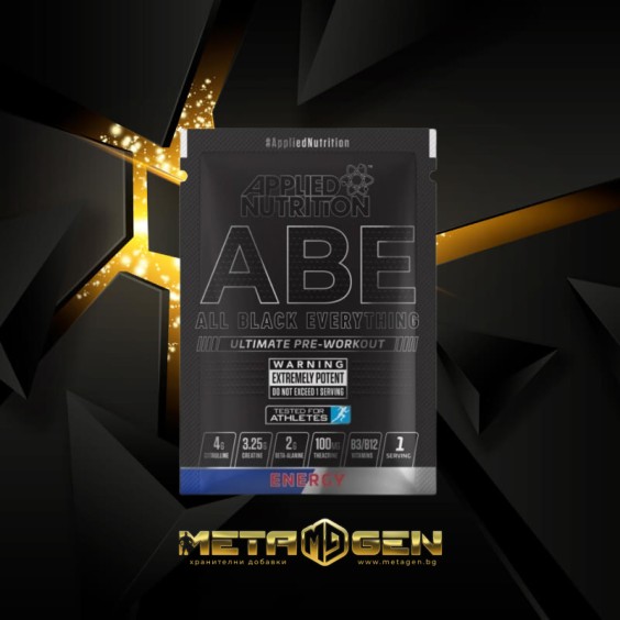 Applied Nutrition ABE Sample Sachet | All Black Everything Pre-Workout 10,5 гр на изгодни цени Applied Nutrition ABE Sample Sachet | All Black Everything Pre-Workout 10,5 гр на супер цена Азотни бустери / напомпващи