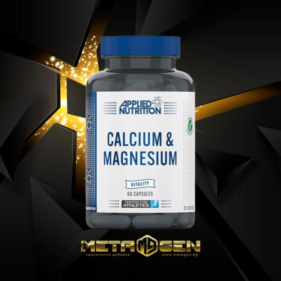 Applied Nutrition Calcium & Magnesium Vitality 60 капсули / 30 дози на изгодни цени Applied Nutrition Calcium & Magnesium Vitality 60 капсули / 30 дози на супер цена Калций, Магнезий, Цинк