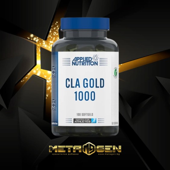 Applied Nutrition CLA Gold 1000 / 100 гел капсули на изгодни цени Applied Nutrition CLA Gold 1000 / 100 гел капсули на супер цена CLA