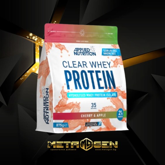 Applied Nutrition Clear Whey Protein 875 гр на изгодни цени Applied Nutrition Clear Whey Protein 875 гр на супер цена Суроватъчен протеин