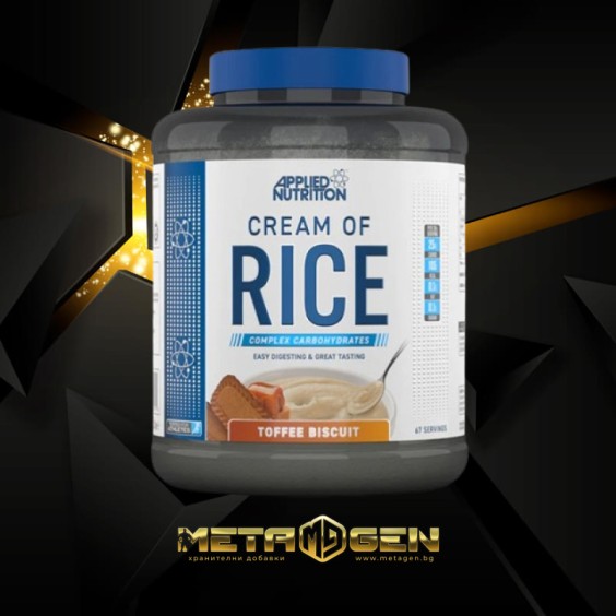 Applied Nutrition Cream Of Rice 2000 гр на изгодни цени Applied Nutrition Cream Of Rice 2000 гр на супер цена Въглехидрати