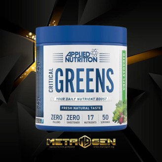 Applied Nutrition Critical Greens 250 гр / 50 дози на супер цена Антиоксиданти