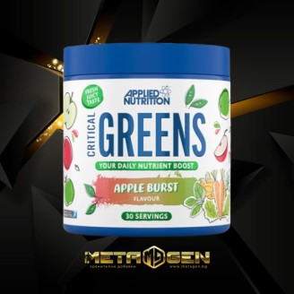 Applied Nutrition Critical Greens Flavoured 150 гр на супер цена Антиоксиданти