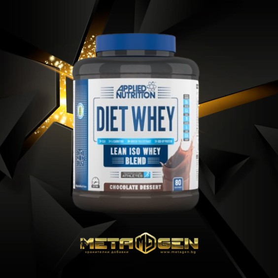 Applied Nutrition Diet Whey 2000 гр / 80 дози на супер цена Суроватъчен протеин
