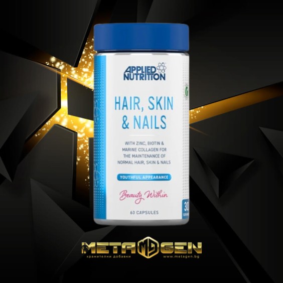 Applied Nutrition Hair, Skin & Nails 60 капсули на супер цена Витамини за коса, кожа и нокти
