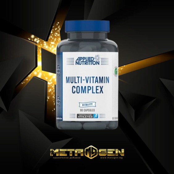 Applied Nutrition Multi-Vitamin Complex Vitality 90 капсули / 90 дози на изгодни цени Applied Nutrition Multi-Vitamin Complex Vitality 90 капсули / 90 дози на супер цена Мултивитамини