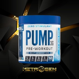 Applied Nutrition Pump Zero Stimulant 375 гр / 25 дози на супер цена Азотни бустери / напомпващи
