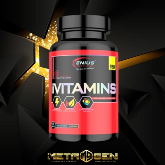 Genius Nutrition iVITAMINS / 60 Caps на изгодни цени Genius Nutrition iVITAMINS / 60 Caps на супер цена Витамини от А до Я
