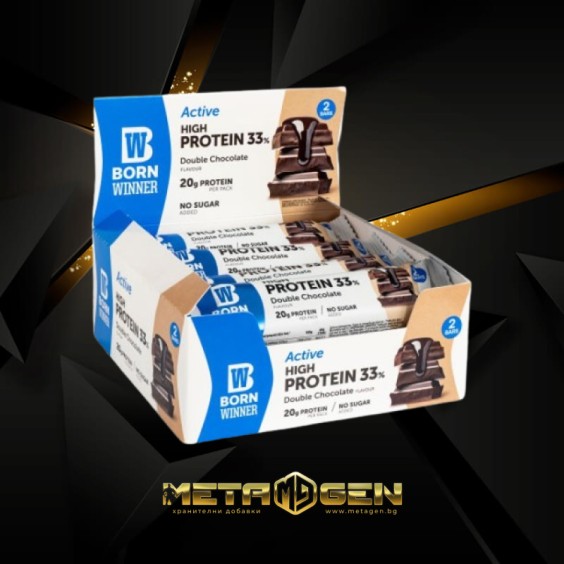 BORN WINNER Active High Protein Bar 33% Double Chocolate 12x60 гр на изгодни цени BORN WINNER Active High Protein Bar 33% Double Chocolate 12x60 гр на супер цена Протеинови барове