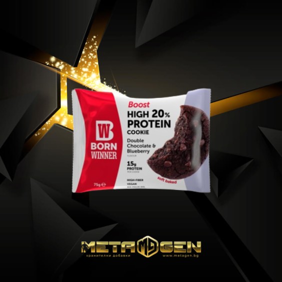 BORN WINNER 75 гр BOOST High 20% Protein Cookie Double Chocolate & Blueberry на изгодни цени BORN WINNER 75 гр BOOST High 20% Protein Cookie Double Chocolate & Blueberry на супер цена Барове с малко захар