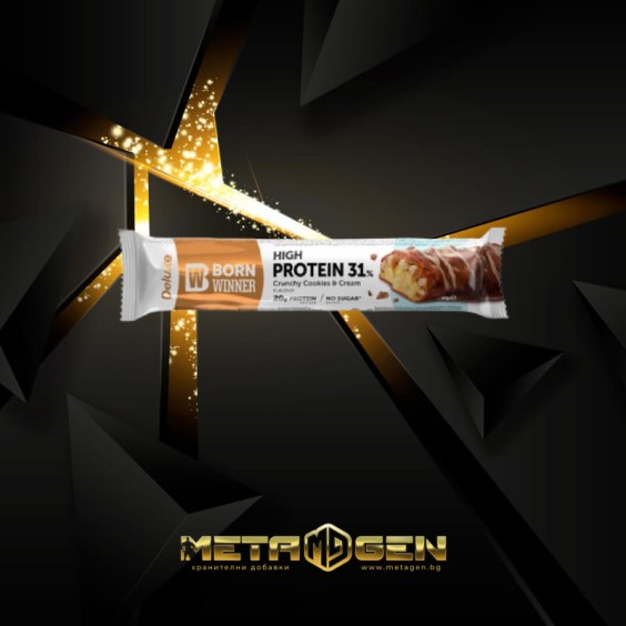 Born Winner Deluxe CRUNCHY протеинов бар – Бисквитки със сметана 12x64 гр на изгодни цени Born Winner Deluxe CRUNCHY протеинов бар – Бисквитки със сметана 12x64 гр на супер цена Барове с малко захар