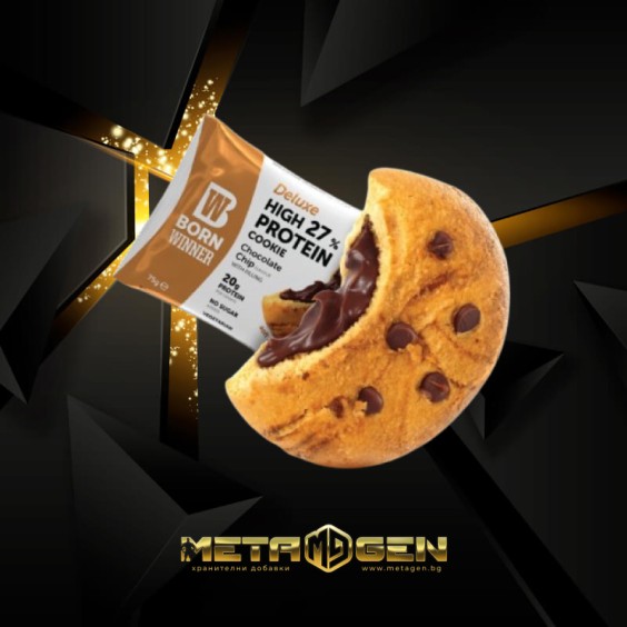 BORN WINNER Deluxe High 27% Protein Cookie Chocolate Chip 75 гр на изгодни цени BORN WINNER Deluxe High 27% Protein Cookie Chocolate Chip 75 гр на супер цена Барове с малко захар