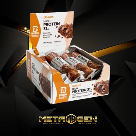 BORN WINNER Deluxe High Protein Bar 31% Crunchy Chocolate Brownie 12x64 гр на супер цена Протеинови барове