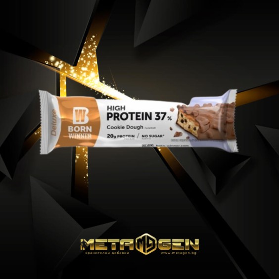 Born Winner Deluxe Protein bar 37% – Cookie Dough 15x55 гр на изгодни цени Born Winner Deluxe Protein bar 37% – Cookie Dough 15x55 гр на супер цена Барове с малко захар