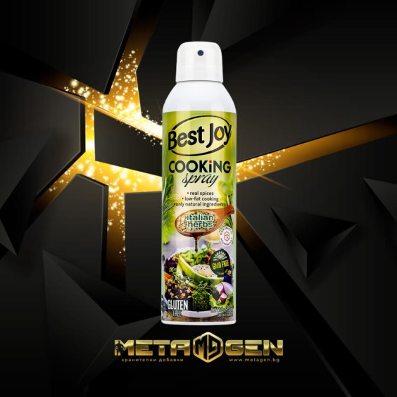 Best Joy Italian Herbs / Cooking Spray 250 мл на изгодни цени Best Joy Italian Herbs / Cooking Spray 250 мл на супер цена Диетични сосове и спрейове