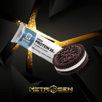 BORN WINNER Gain High Protein 35 % Cookies and Cream 75 гр  на супер цена Протеинови барове