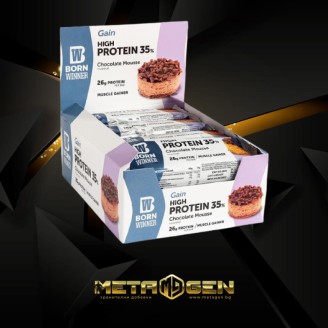 BORN WINNER Gain High Protein Bar 35 % Chocolate Mousse 12x75 гр на супер цена Протеинови барове