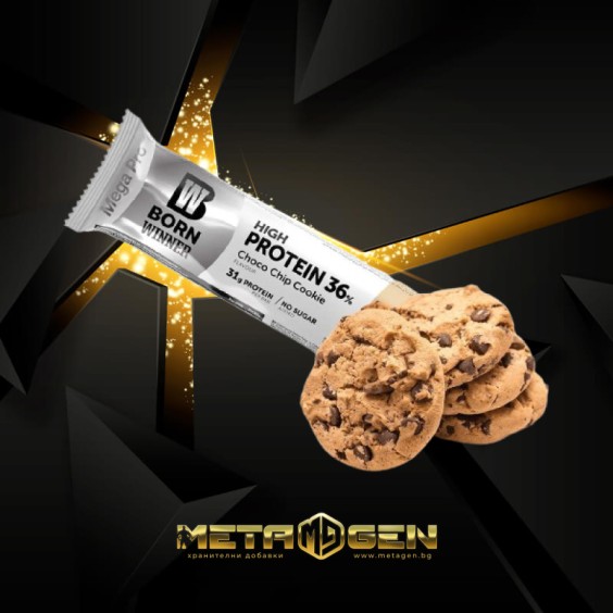 Born Winner High Protein 36 % Choco Chip Cookie 85 гр на изгодни цени Born Winner High Protein 36 % Choco Chip Cookie 85 гр на супер цена Протеинови барове
