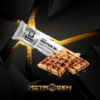 Born Winner High Protein 36%  Wafffle With Chocolate 85 гр на супер цена Протеинови барове