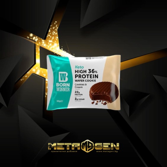 Born Winner 60 гр Keto High 36% Protein Wafer Cookie Cookies & Cream на изгодни цени Born Winner 60 гр Keto High 36% Protein Wafer Cookie Cookies & Cream на супер цена Барове с малко захар
