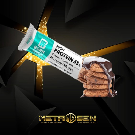 Born Winner Keto High Protein 33% Cookies & Chocolate 60 гр на изгодни цени Born Winner Keto High Protein 33% Cookies & Chocolate 60 гр на супер цена Протеинови барове