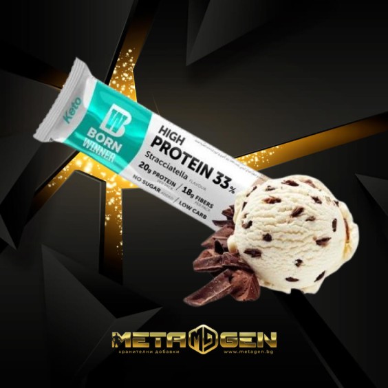 Born Winner Keto High Protein 33% Stracciatella 60 гр на изгодни цени Born Winner Keto High Protein 33% Stracciatella 60 гр на супер цена Протеинови барове