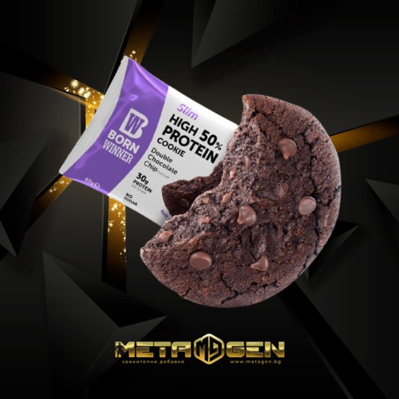 BORN WINNER Slim High 50% Protein Cookie Double Chocolate Chip 60 гр на изгодни цени BORN WINNER Slim High 50% Protein Cookie Double Chocolate Chip 60 гр на супер цена Барове с малко захар