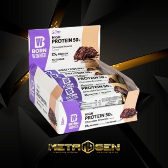 BORN WINNER Slim High Protein Bar 50% Chocolate Brownie 12x50 гр на супер цена Протеинови барове