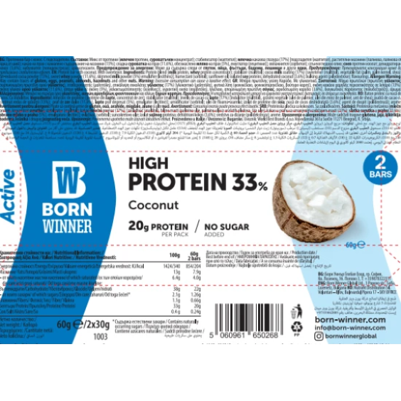 BORN WINNER Active High Protein 33% coconut 60 гр на изгодни цени BORN WINNER Active High Protein 33% coconut 60 гр на супер цена Барове с малко захар