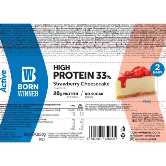 BORN WINNER Active High Protein 33% Strawberry Cheesecake 60 гр на изгодни цени BORN WINNER Active High Protein 33% Strawberry Cheesecake 60 гр на супер цена Барове с малко захар