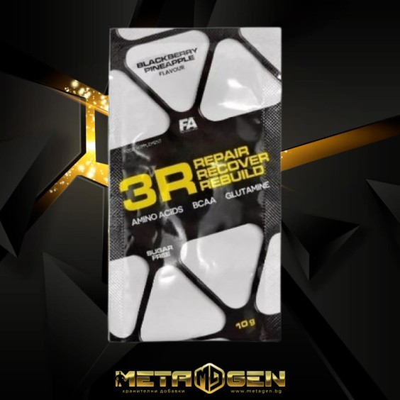 FA Nutrition 3R | Repair, Recover and Rebuild 10 гр на изгодни цени FA Nutrition 3R | Repair, Recover and Rebuild 10 гр на супер цена Аминокиселини