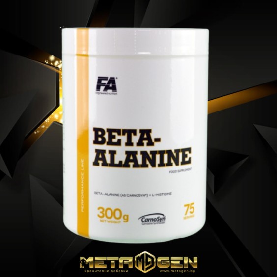 FA Nutrition Beta-Alanine CarnoSyn 300 гр / 60-75 дози на супер цена Бета аланин