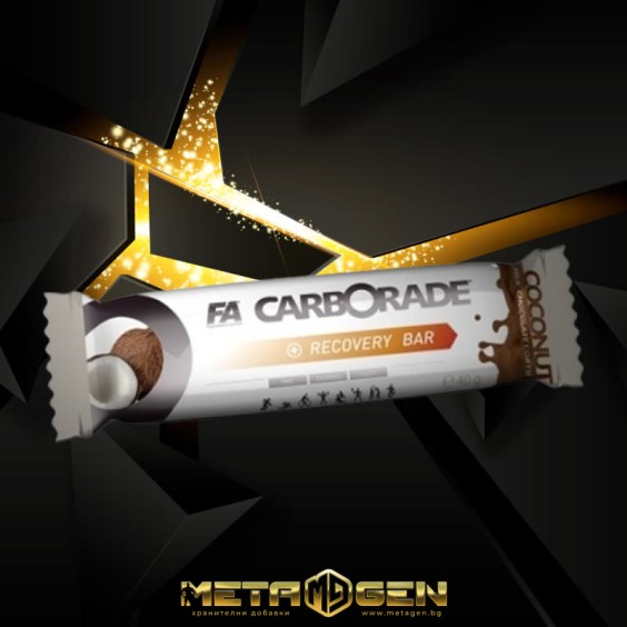 FA Nutrition Carborade Recovery Bar 40 гр на супер цена Протеинови барове