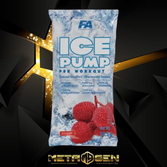 FA Nutrition ICE Pump / Evercool Pre-Workout 1 доза на изгодни цени FA Nutrition ICE Pump / Evercool Pre-Workout 1 доза на супер цена Азотни бустери / напомпващи