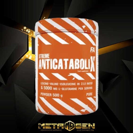 FA Nutrition Xtreme AnticataboliX 500 гр / 44 дози на изгодни цени FA Nutrition Xtreme AnticataboliX 500 гр / 44 дози на супер цена Аминокиселини