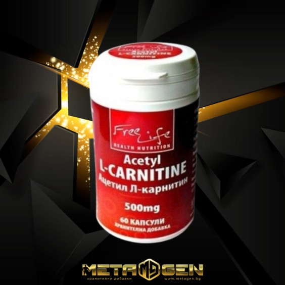 Freelife Acetyl L-Carnitine 500 mg / 60 caps на изгодни цени Freelife Acetyl L-Carnitine 500 mg / 60 caps на супер цена Л Карнитин