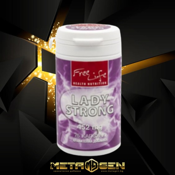 Freelife Lady Strong 452 мг / 75 капсули на изгодни цени Freelife Lady Strong 452 мг / 75 капсули на супер цена Здраве и тонус