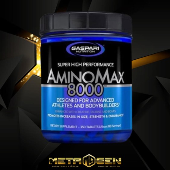 Gaspari Nutrition AminoMax 8000 / 325 таблетки на изгодни цени Gaspari Nutrition AminoMax 8000 / 325 таблетки на супер цена Комплексни аминокиселини