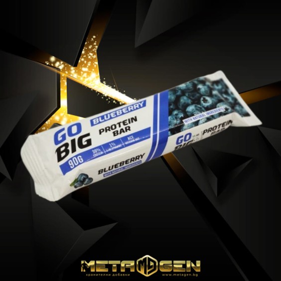 GO BIG protein bar blueberry 90 гр на супер цена Протеинови барове